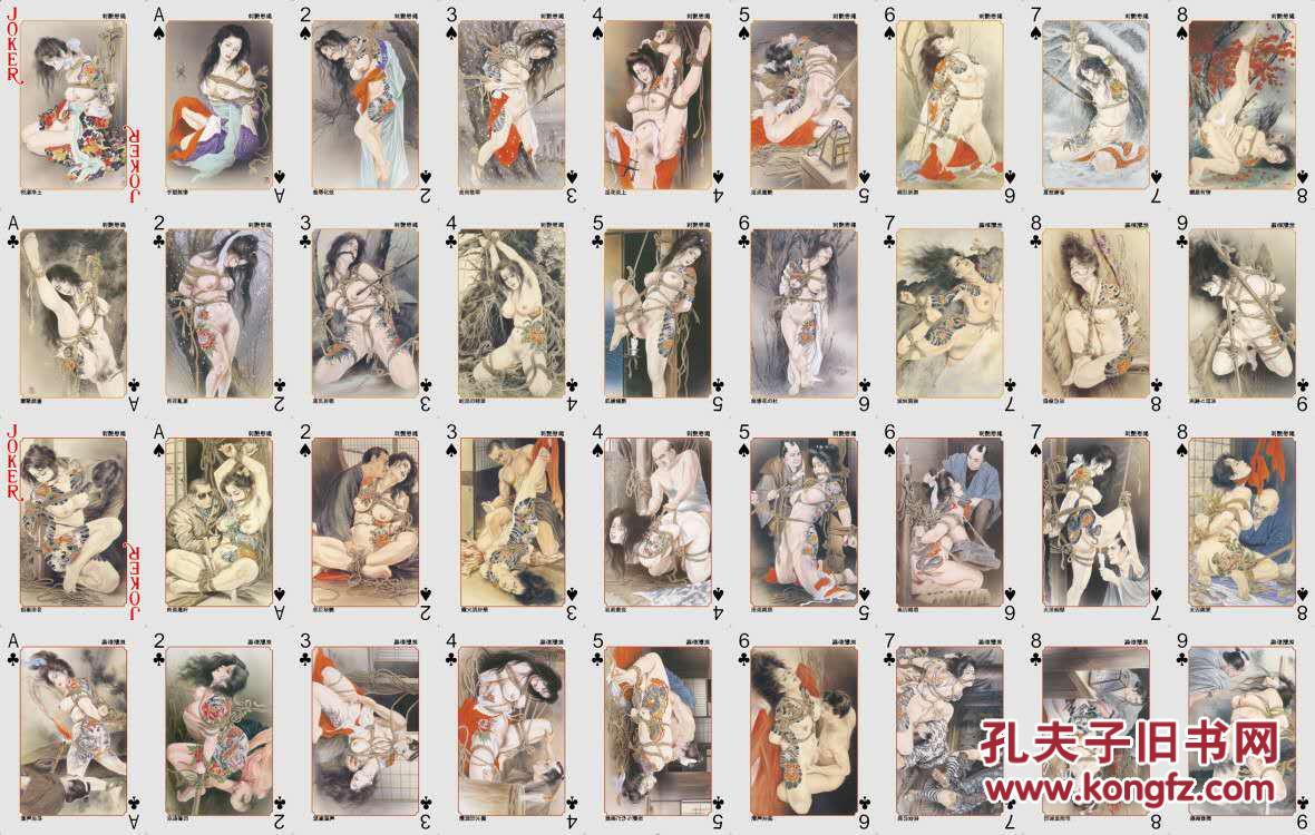双人床上做运动与打扑克软件