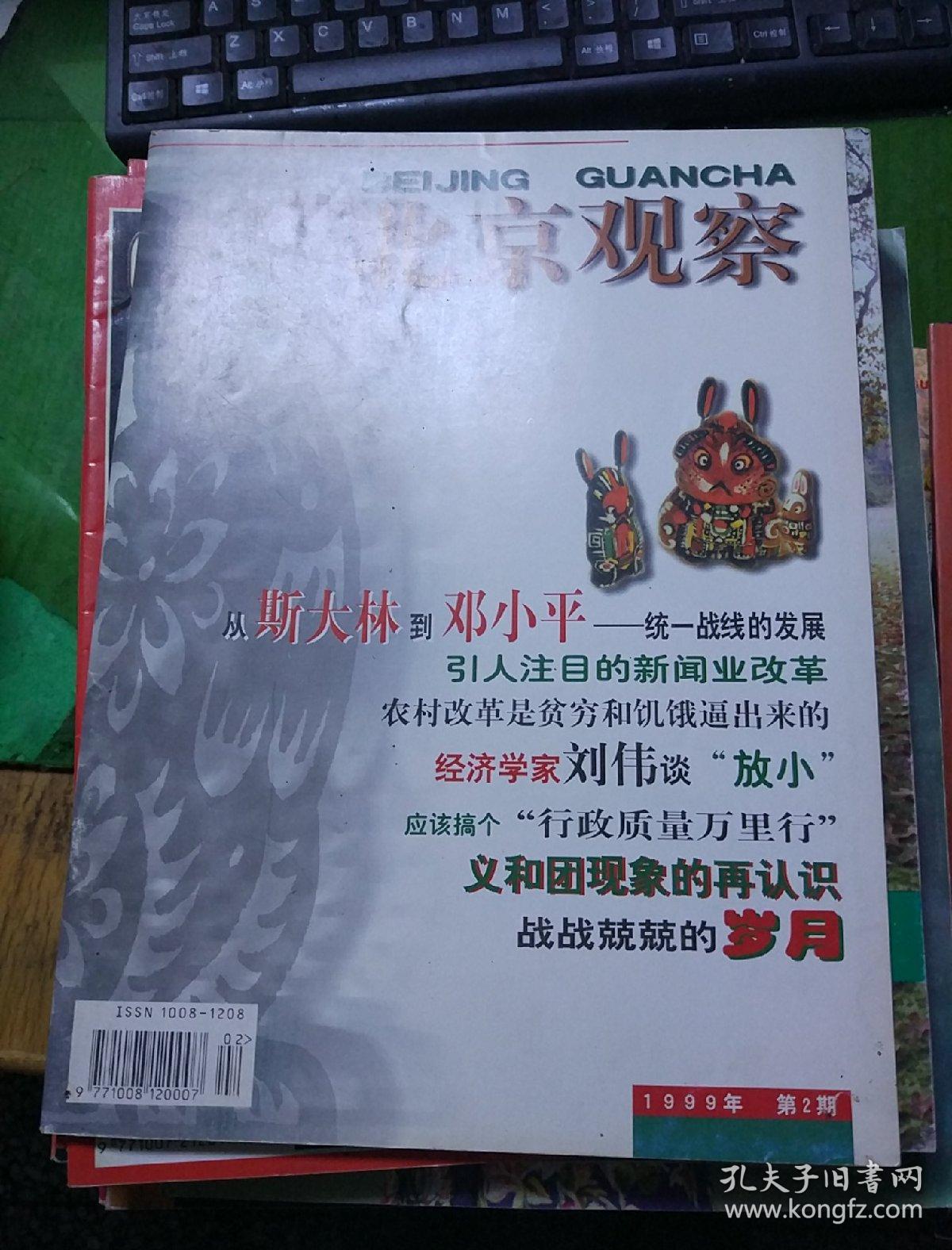 澳门特马论坛，探索多元文化与交流的平台
