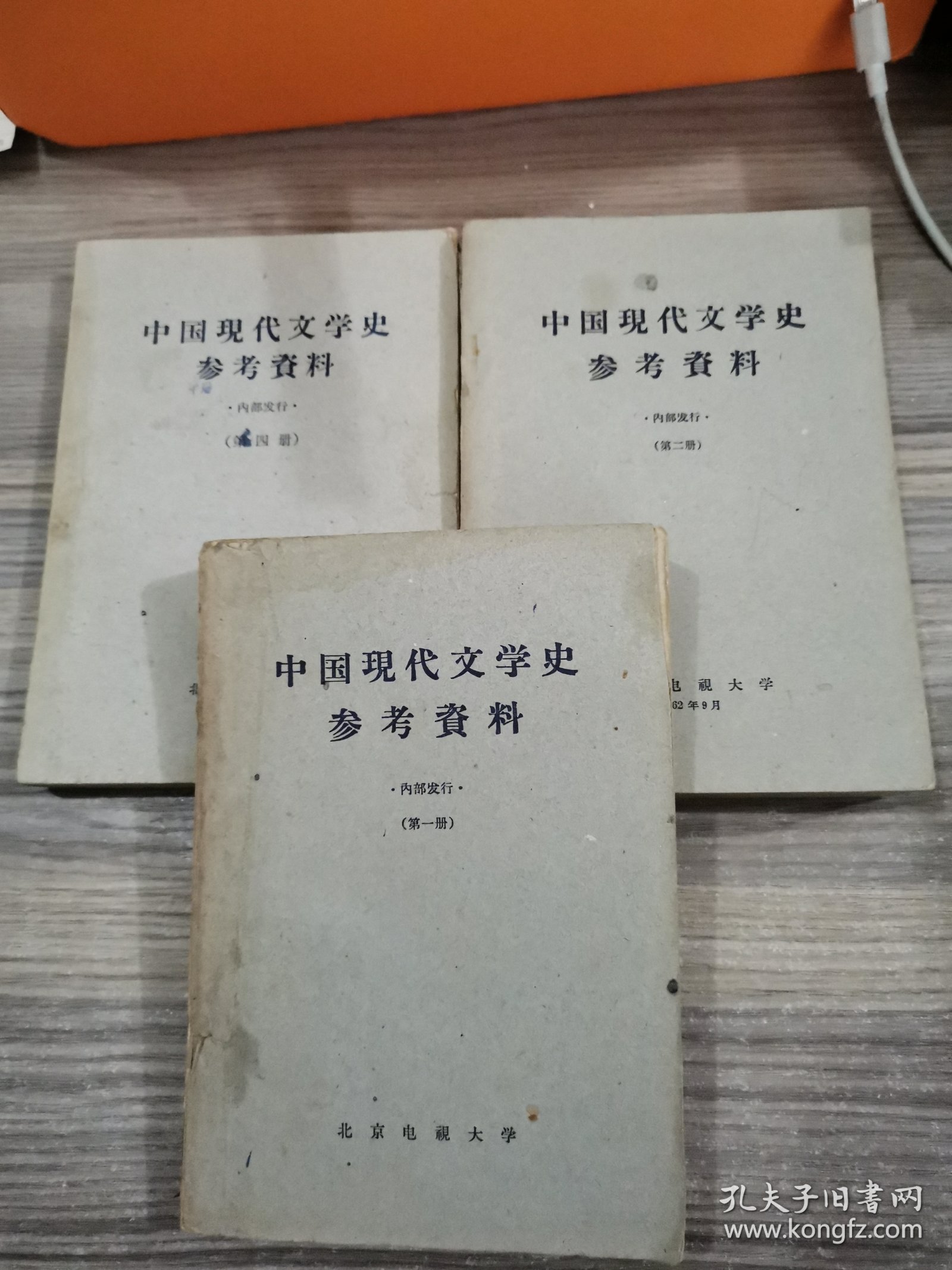 正版资料大全全年2019小说正版资料大全全年2019小说概述-第1张图片