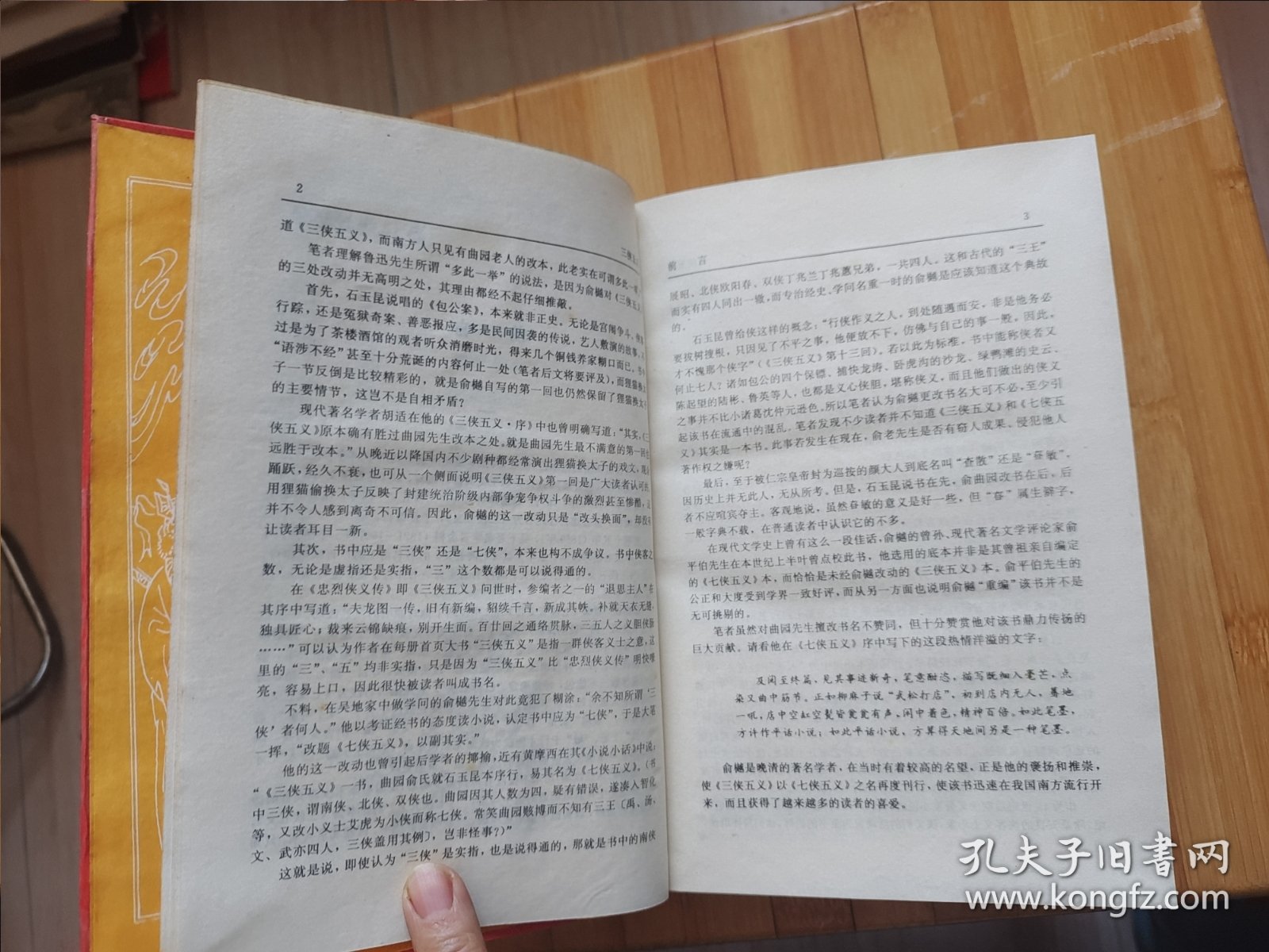 有没有黄点的小说有没有黄点的小说，探索色情小说的边界-第2张图片