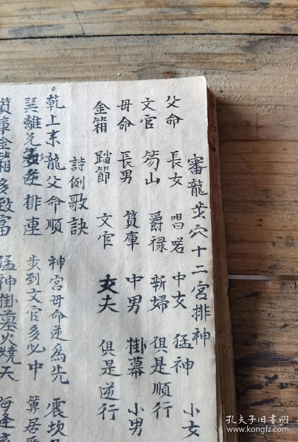 刘伯温玄机一句持码诗刘伯温玄机一句持码诗-第2张图片