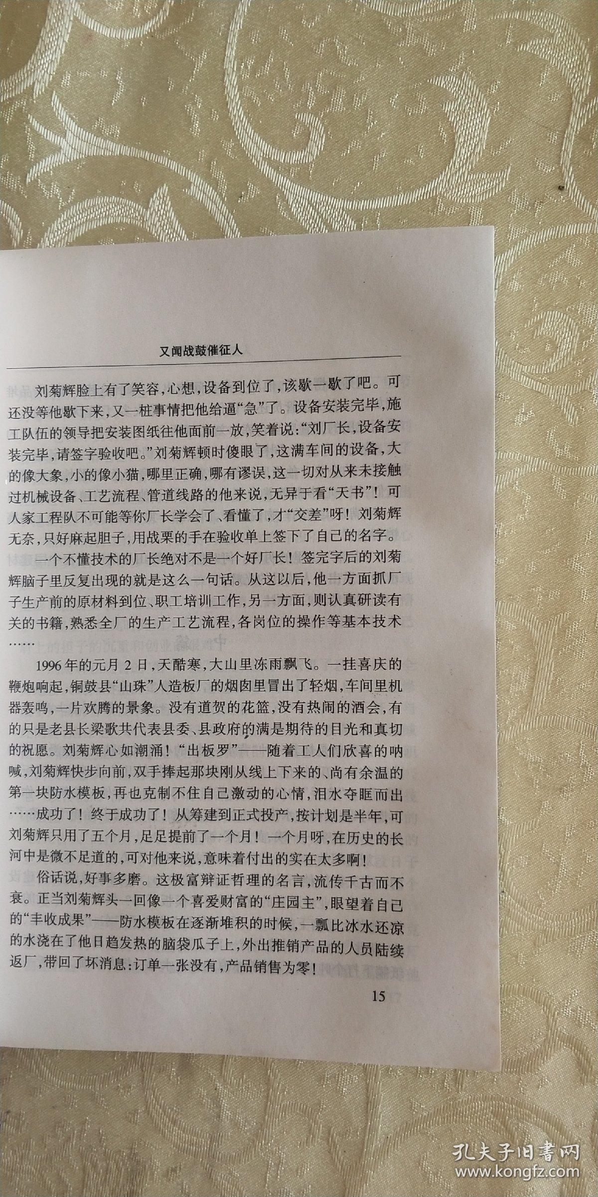 高H纯肉NP 弄潮NP男男高H纯肉NP的弄潮之旅，男男之间的激情与探索