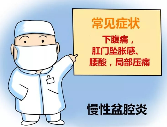 女生说痛果生还往里寒APP女生说痛果生还往里寒