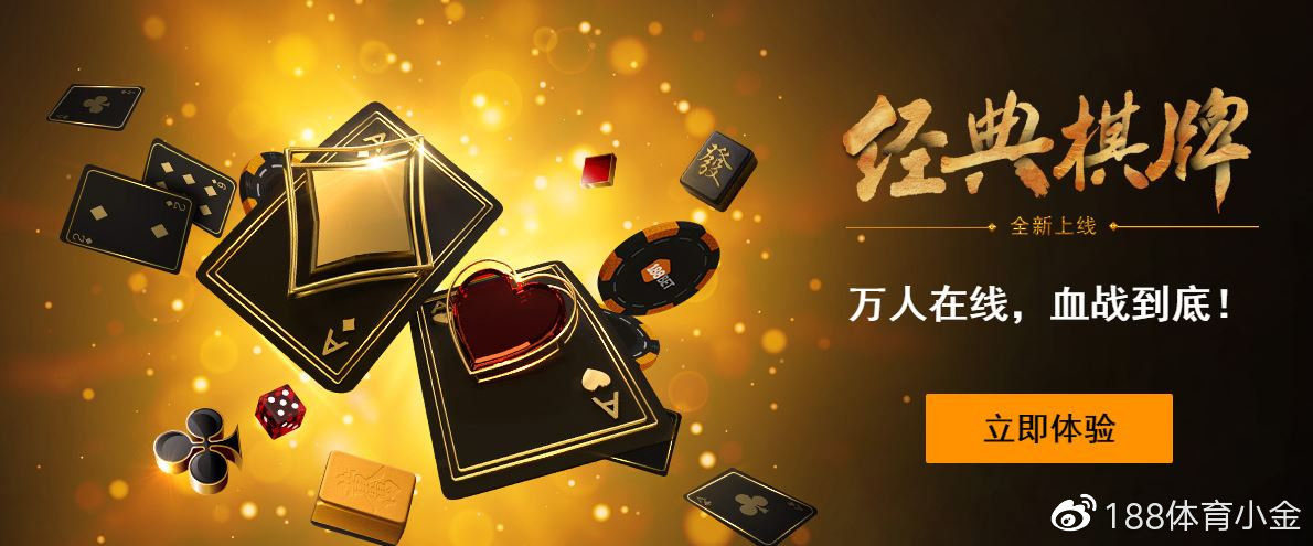 188体育直播官网探索188体育app，体育竞技的新体验-第2张图片