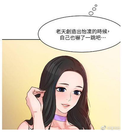 女神漫画登录页面免费网站在线观看女神漫画登录页面免费网站介绍