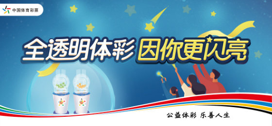 2019六开彩开奖记录