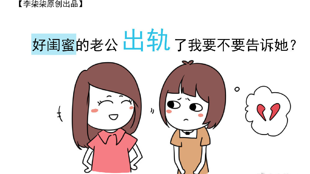 老公跟他朋友一起c我怎么办文老公与朋友一起c我怎么办-第3张图片