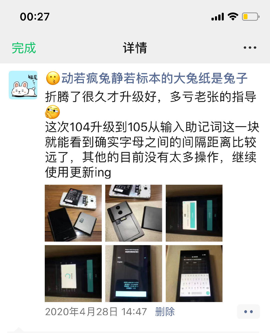 账号金库升级一览账号金库升级，解锁新篇章-第2张图片