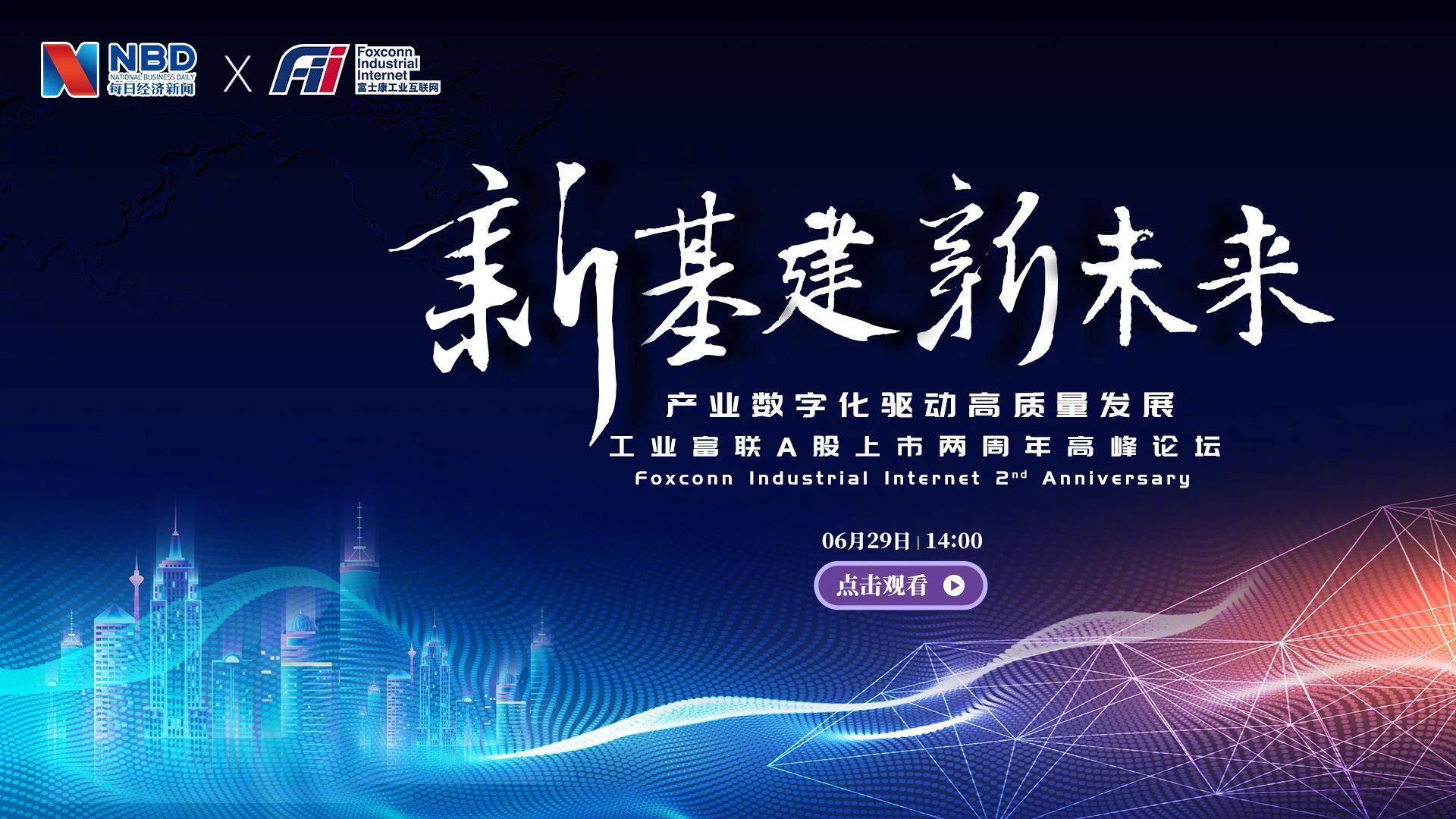 强国平台app官方下载并安装引领未来，强国平台APP官方下载-第2张图片
