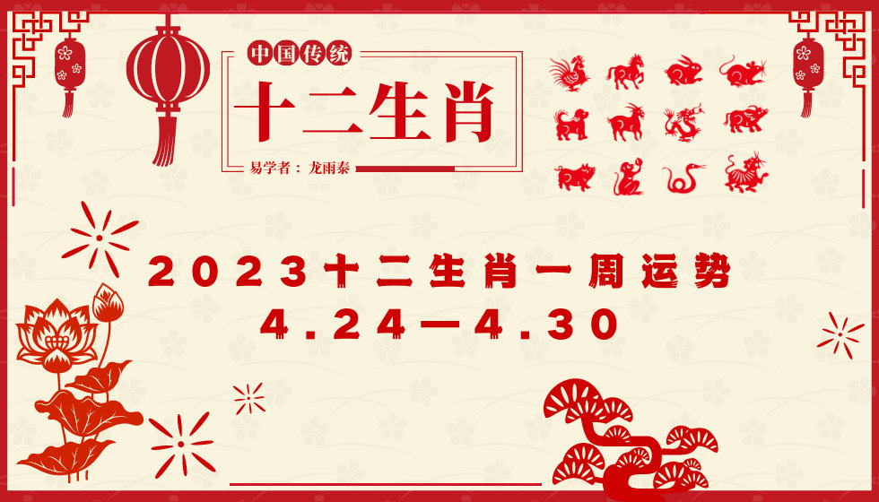 2019年特马生肖图22期2019年特马生肖图-第2张图片