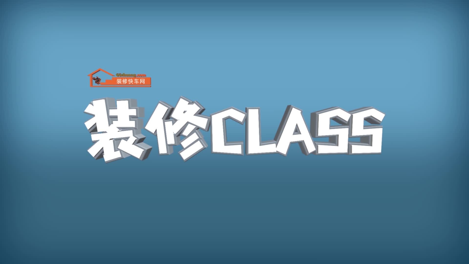 快车官方网站快车官方网站介绍-第1张图片