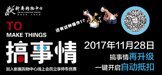 2024今晚新奥买什么生肖2024今晚新奥购物攻略-第3张图片