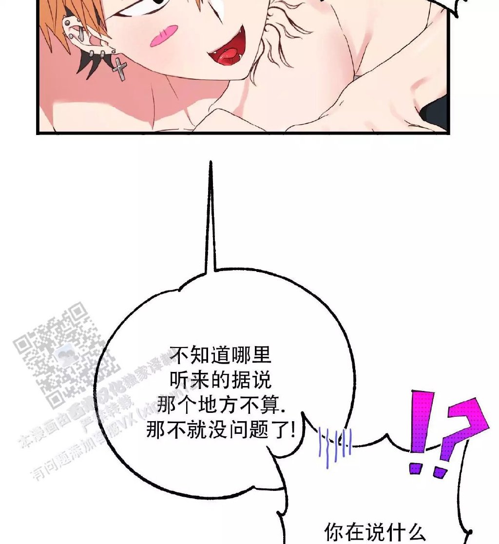 漫画污免费版，探索无节制的网络文化-第1张图片