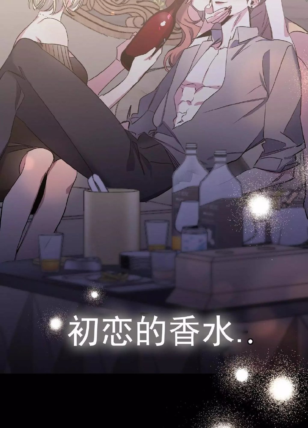 韩漫画在线看免费入口韩漫画在线免费观看入口-第2张图片