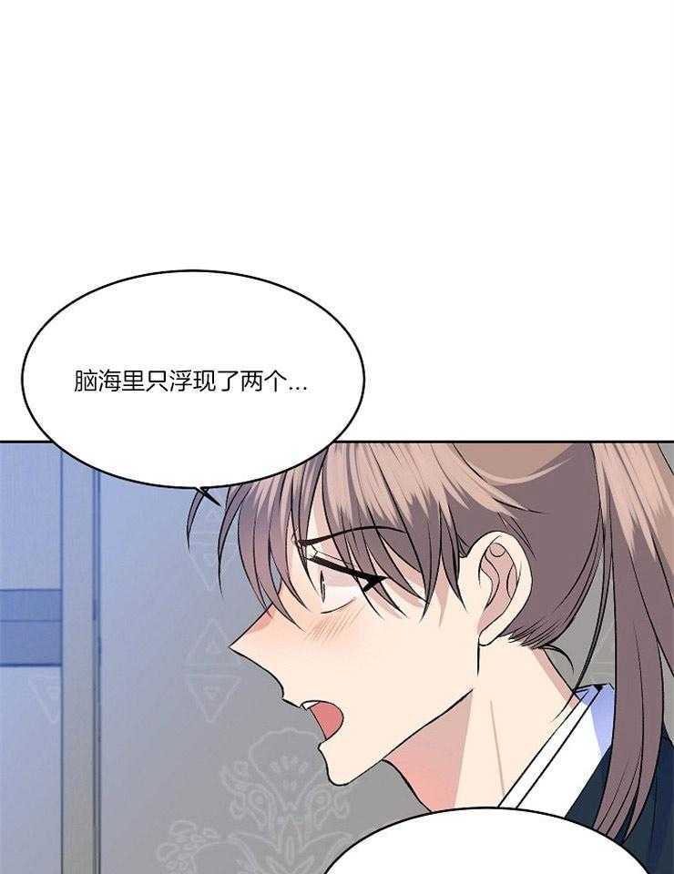 韩漫画在线看免费入口韩漫画在线免费观看入口-第3张图片