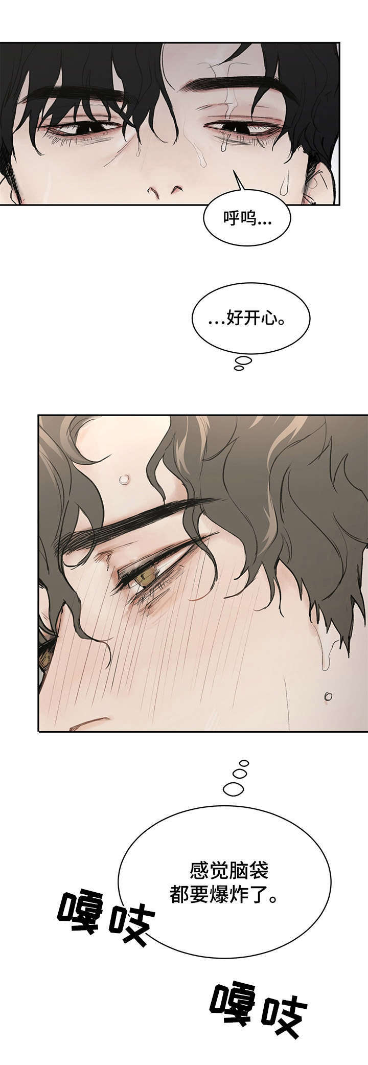 韩漫画在线看免费入口韩漫画在线免费观看入口