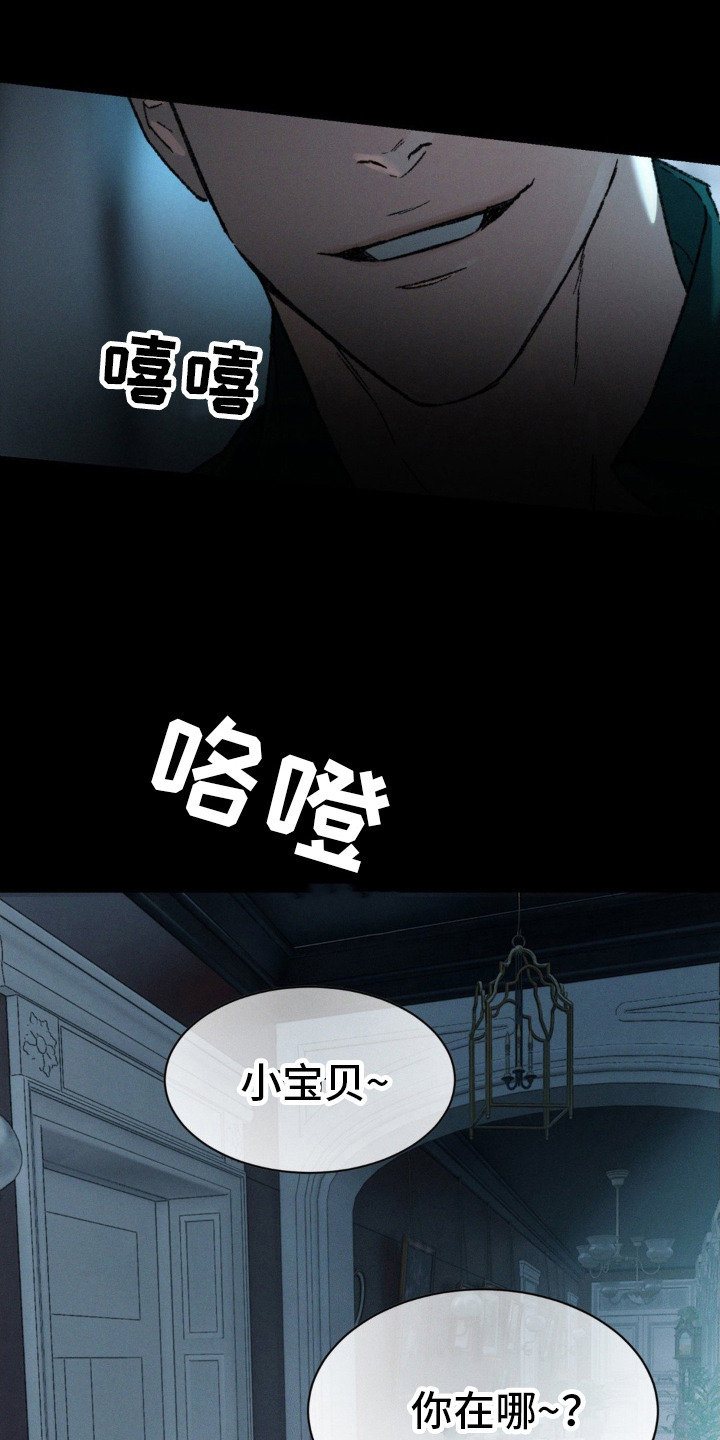 歪歪漫画sss漫画登录歪歪漫画与sss漫画登录，探索漫画新世界