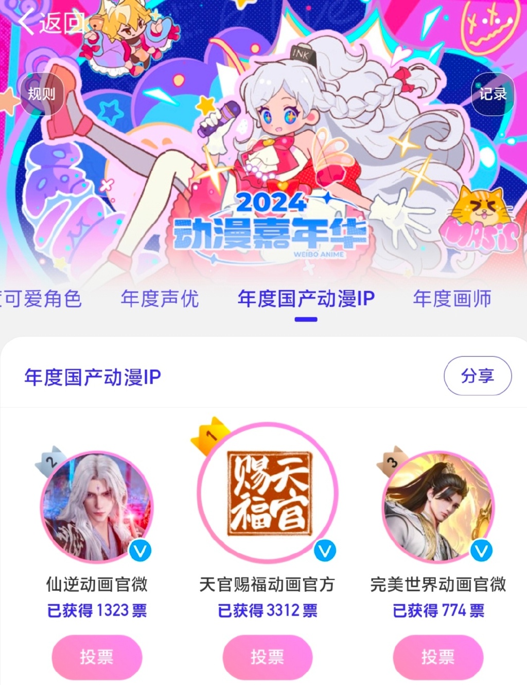 歪歪漫画登录页面入口弹窗秋蝉张歪歪漫画登录页面入口弹窗入口
