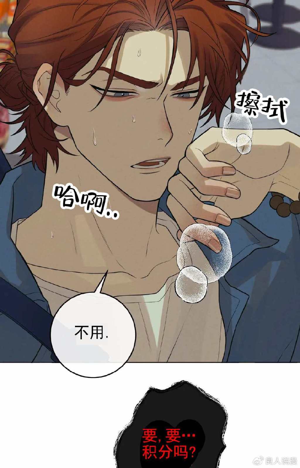 工囗番同人漫画全彩在线，探索漫画世界的新篇章