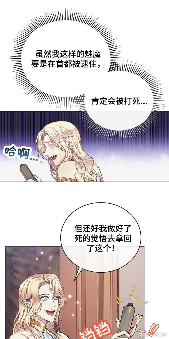 做那种事漫画免费阅读做那个漫画图片的多种做法