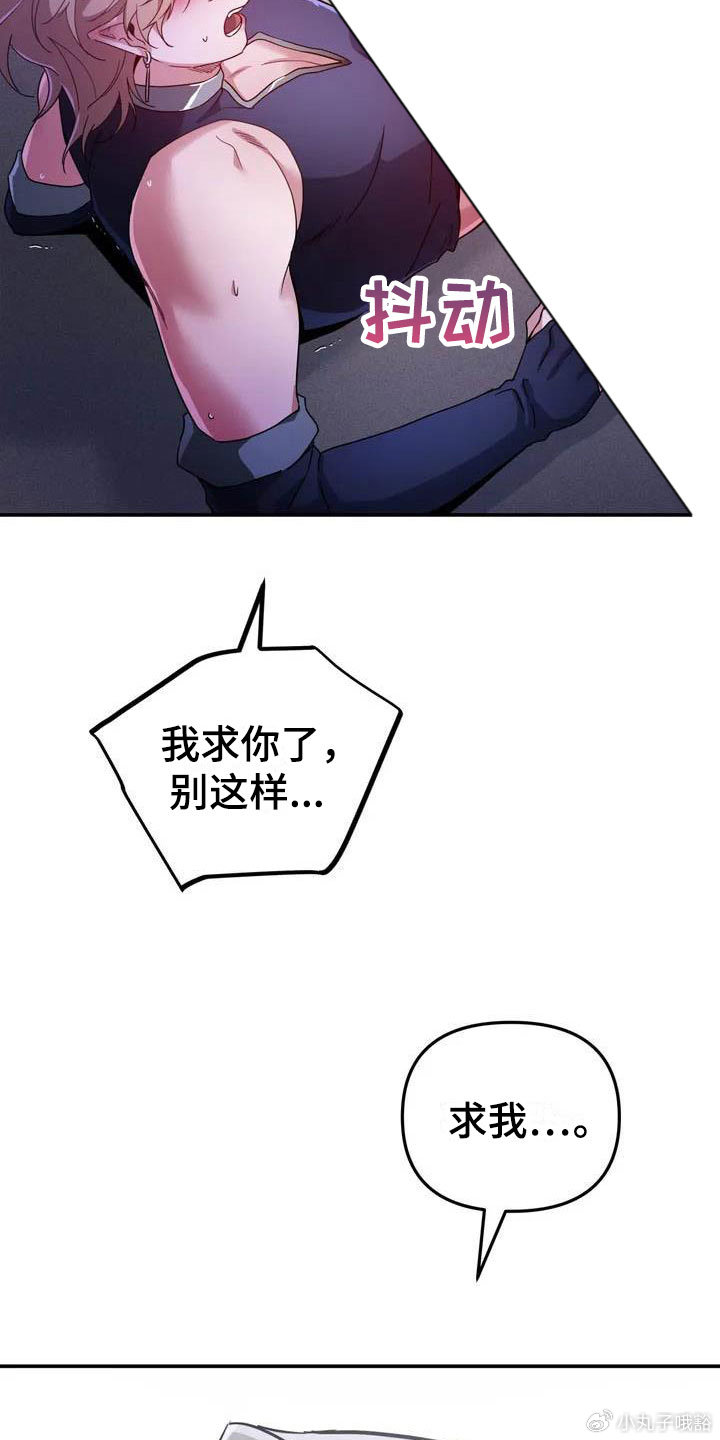 歪歪的漫画在线阅读页，漫画的魅力与便捷体验