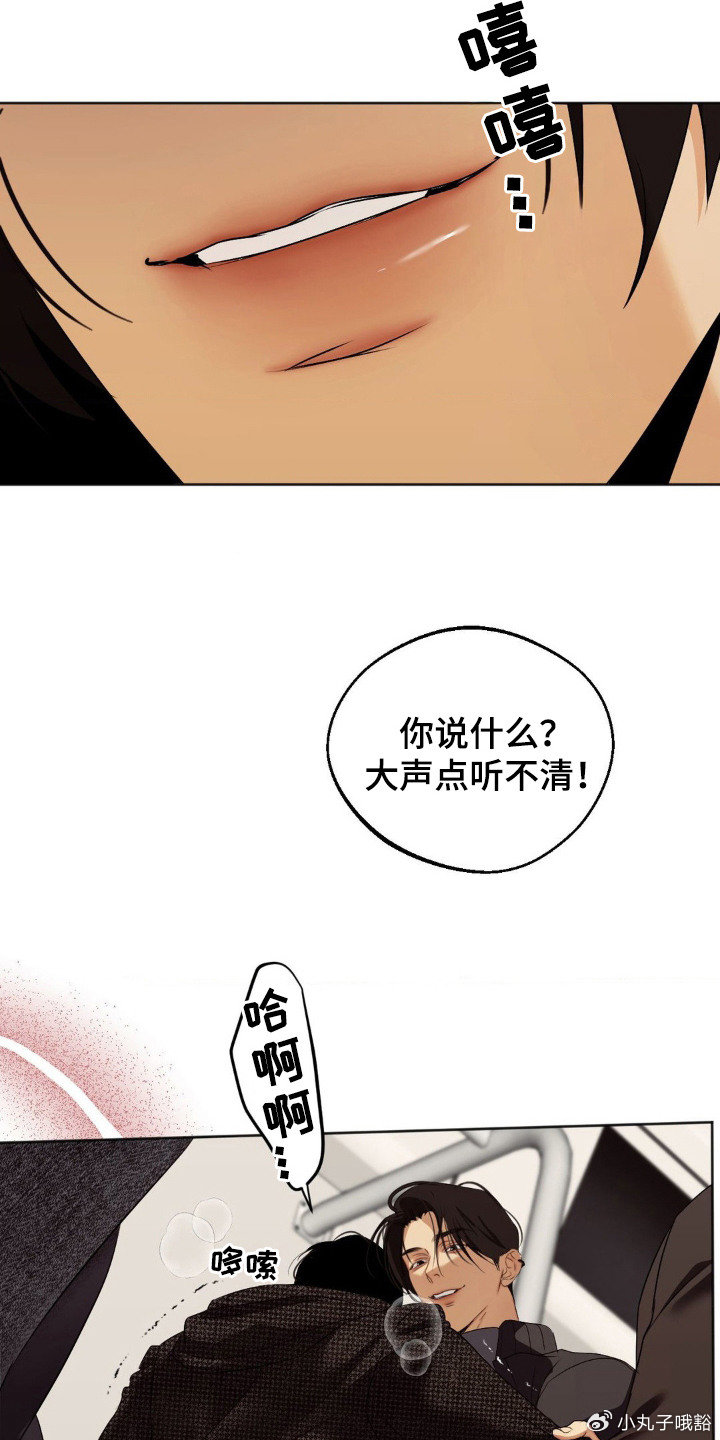 免费漫画入口揭秘，羞羞漫画网站带你免费畅读漫画-第2张图片