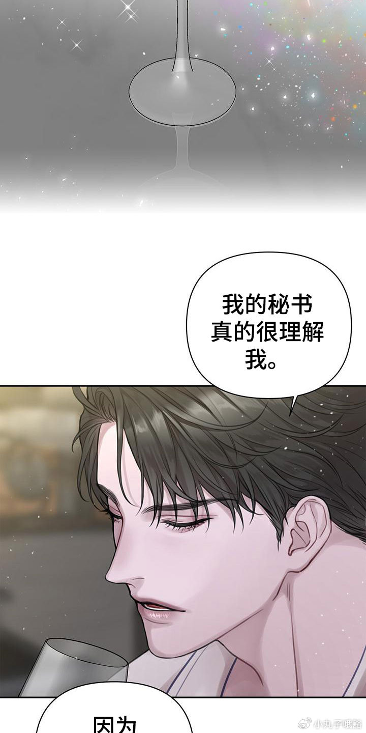 秘密教学漫画土豪免费阅读秘密教学漫画，土豪免费阅读-第2张图片