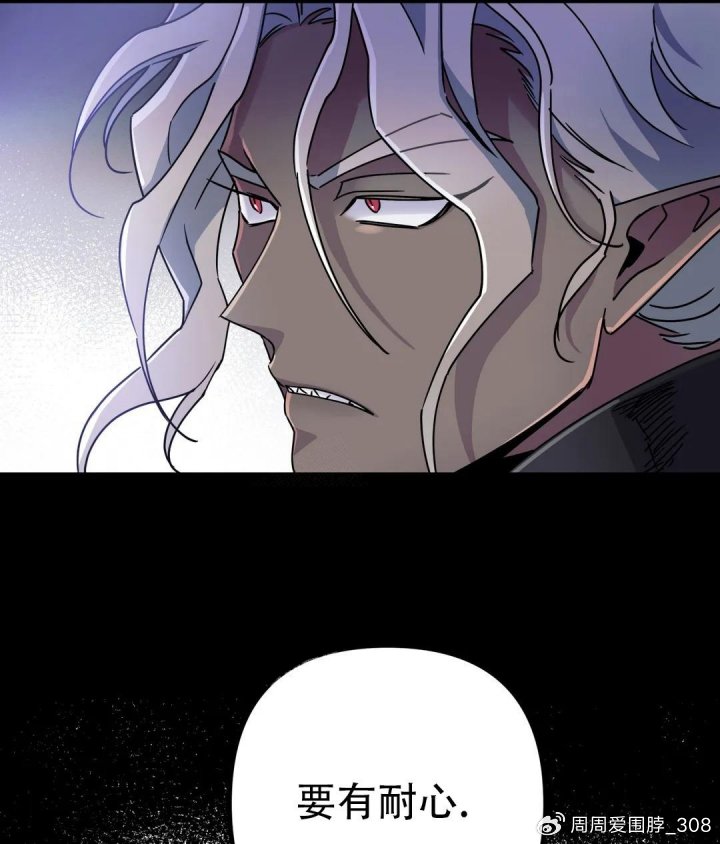 很h的漫画(魔王漫画)很H的漫画世界-第2张图片