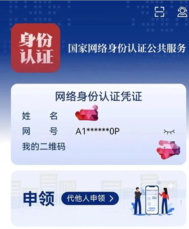 今晚网，网络生活的新篇章