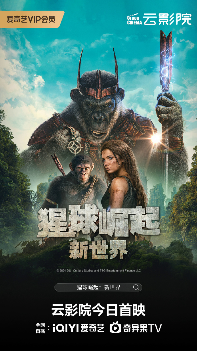 中文字幕在线影视，探索影视新世界-第2张图片