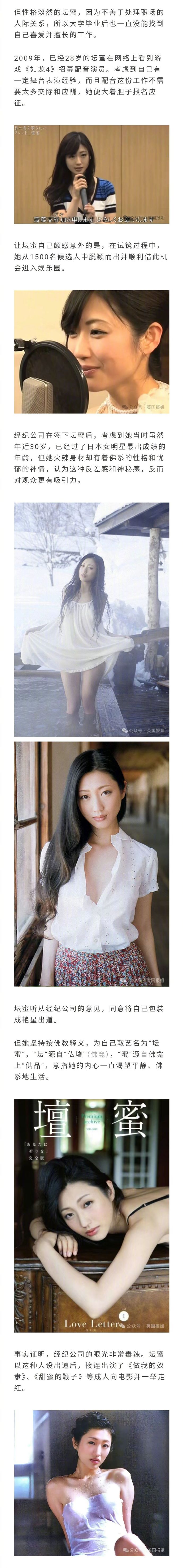 韩国美女主播系列蜜罐在线观看韩国美女主播系列之蜜罐-第3张图片