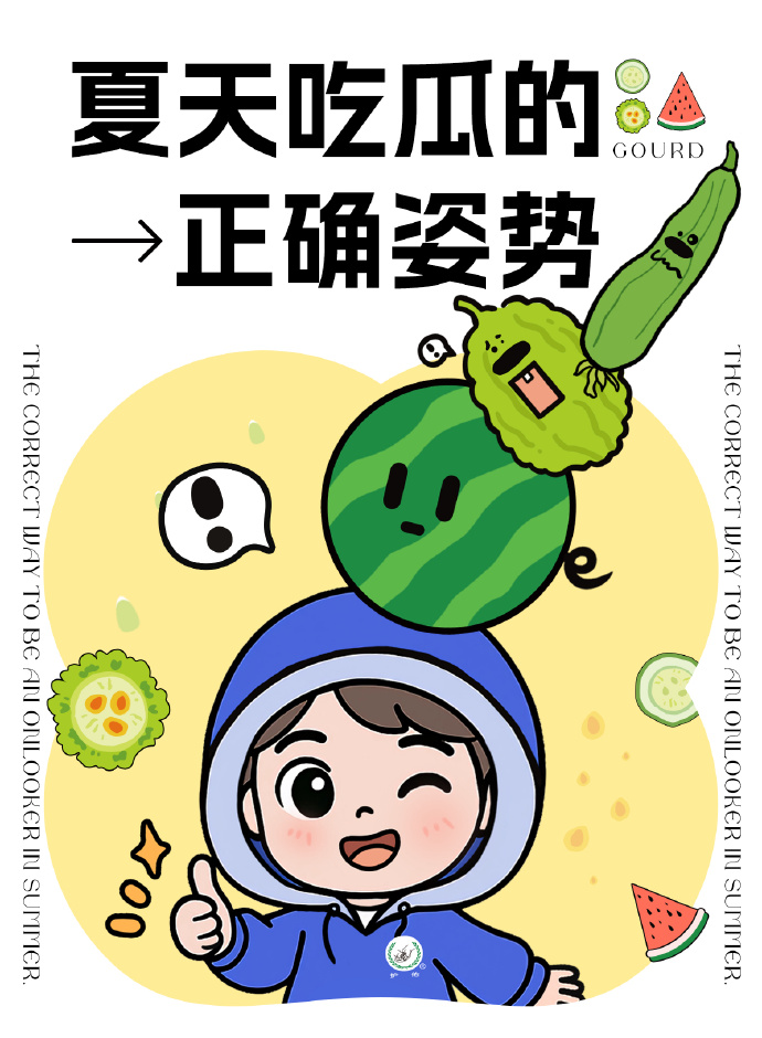 吃瓜网今日吃瓜 热门大瓜每日大赛今日吃瓜热点大瓜揭秘