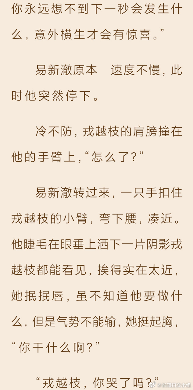 小说高黄全肉-第2张图片