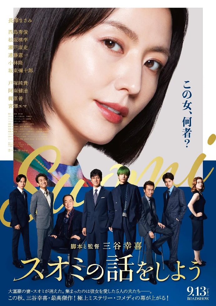 ady9映画防屏蔽官网ady9映画防屏蔽官网，影视作品安全观看的权威之选-第2张图片