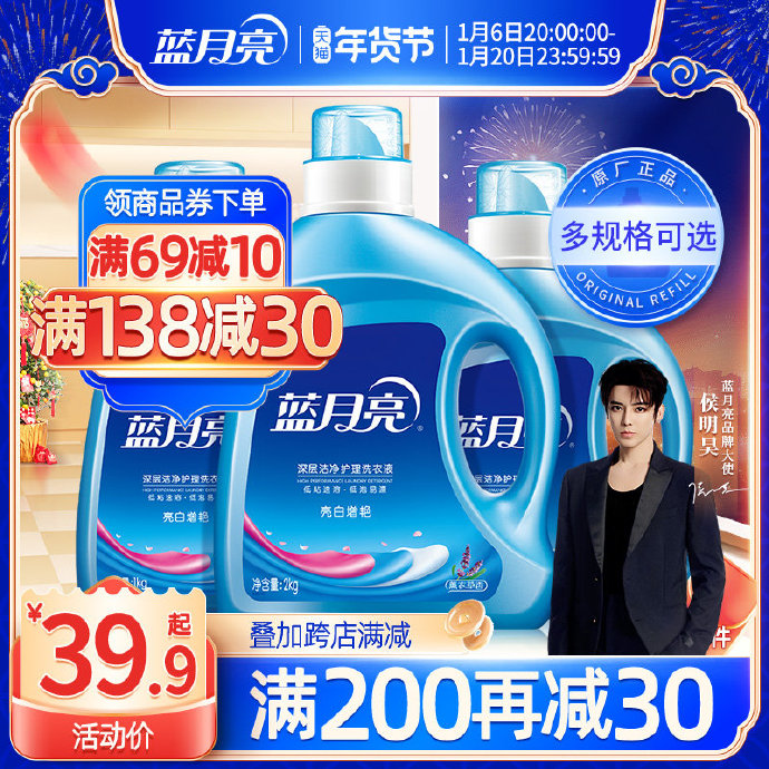 蓝月亮精选料天天好彩蓝月亮精选料——天天好彩的生活体验