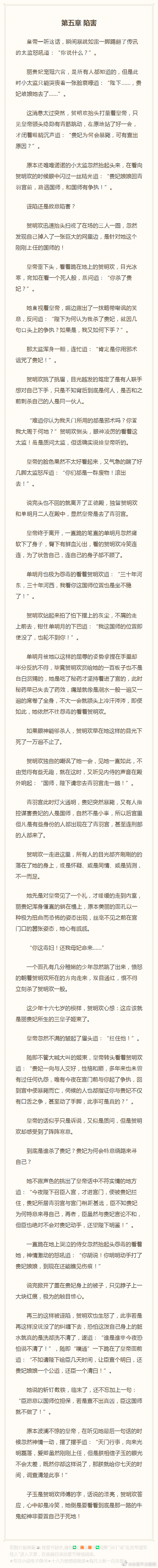 23部禽女乱小说禽女乱小说之23部精选