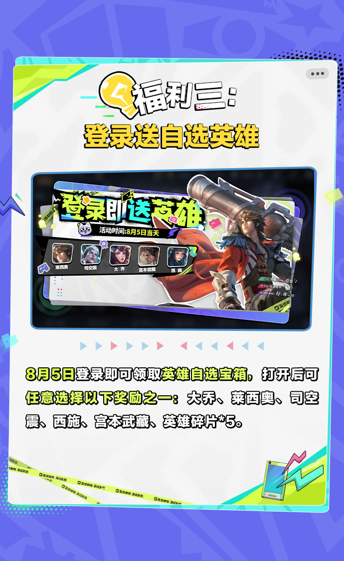 李元芳皮肤价格解析-第1张图片