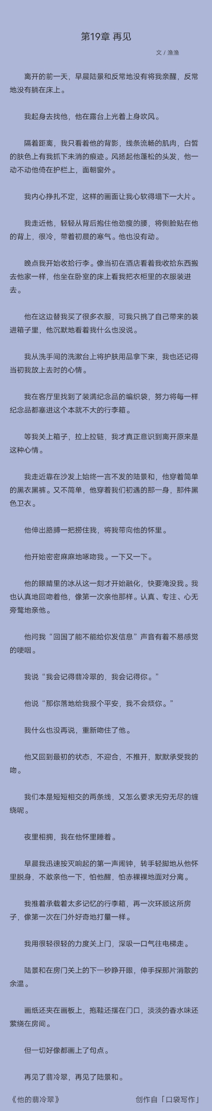 一女二三男一女二三男的故事-第2张图片