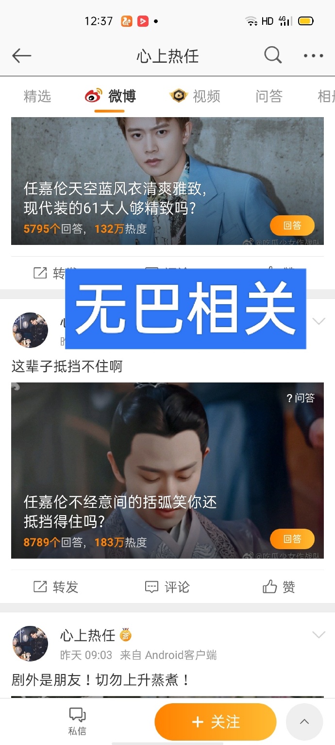 颠倒黑白2中文版-第2张图片