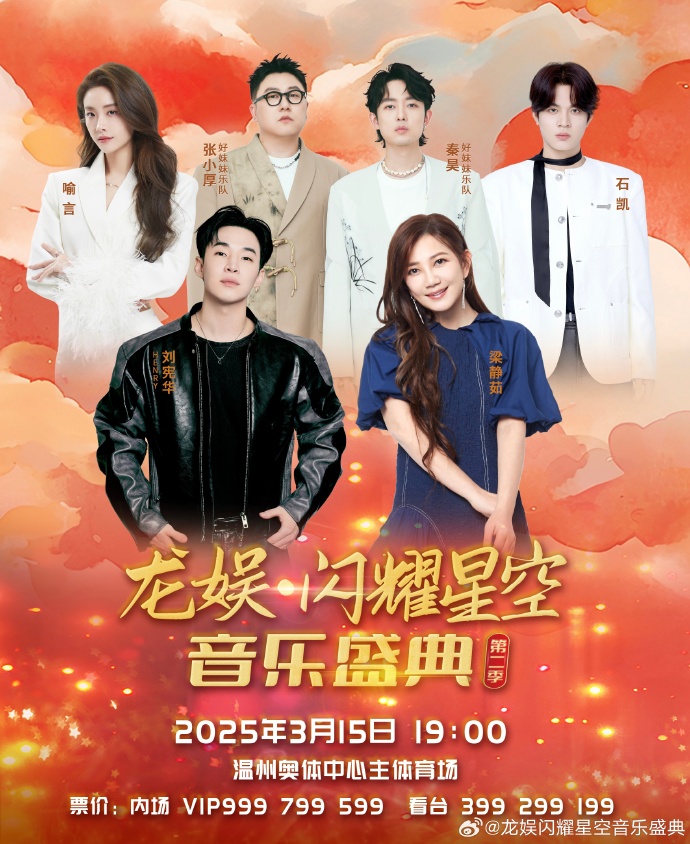 多盈娱乐，娱乐产业的璀璨新星