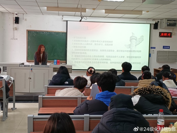 班长哭说不能再抠了视频不用下载再创佳绩，班长哭说不能再抠的视频体验