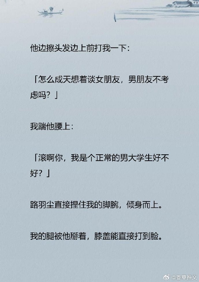 男男高速车文