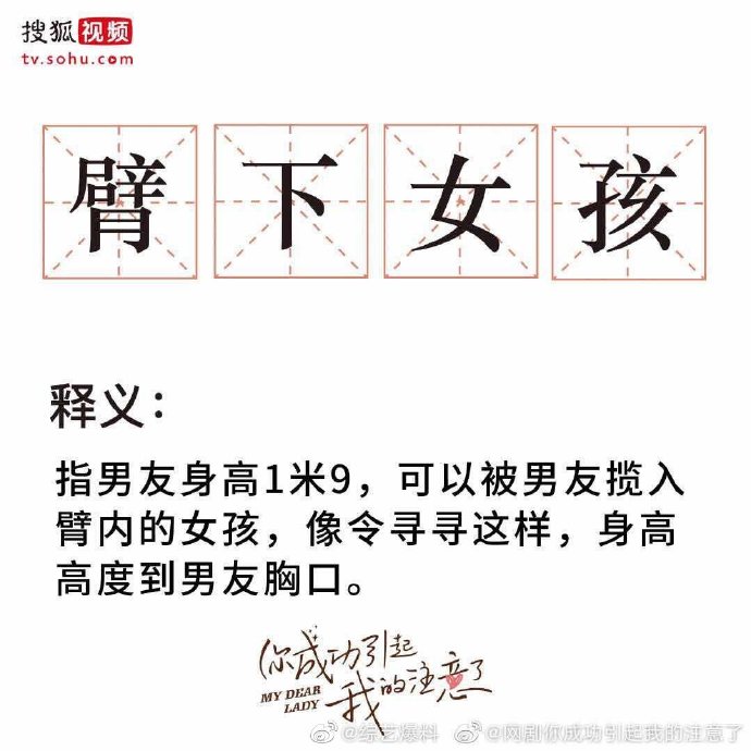 霸道总裁你的太大了-第2张图片
