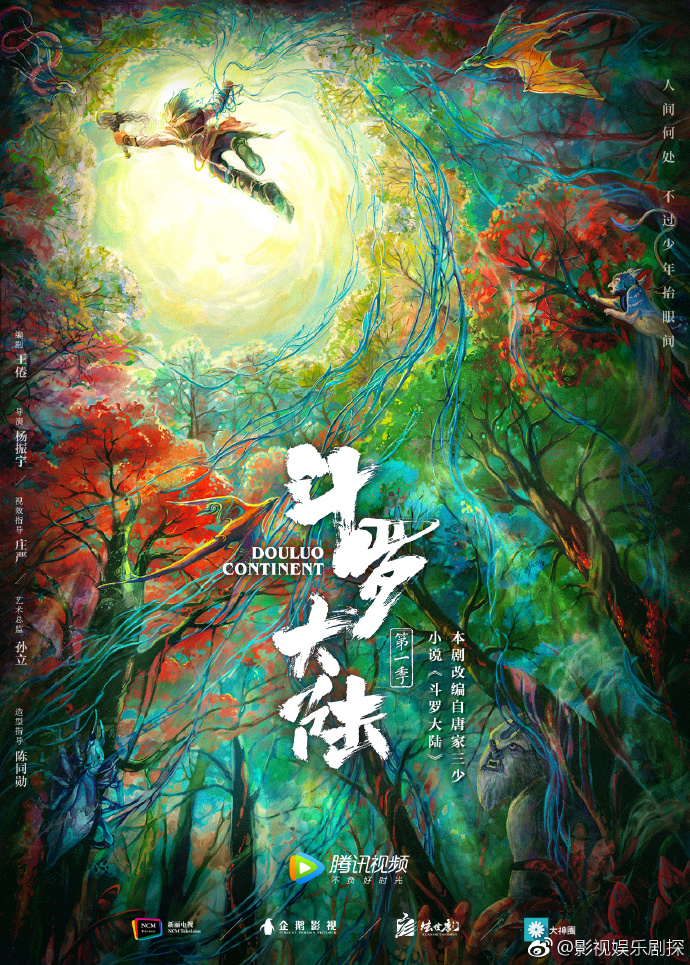 天天影视综合网免费观看电视剧天天娱乐网，娱乐新天地-第1张图片