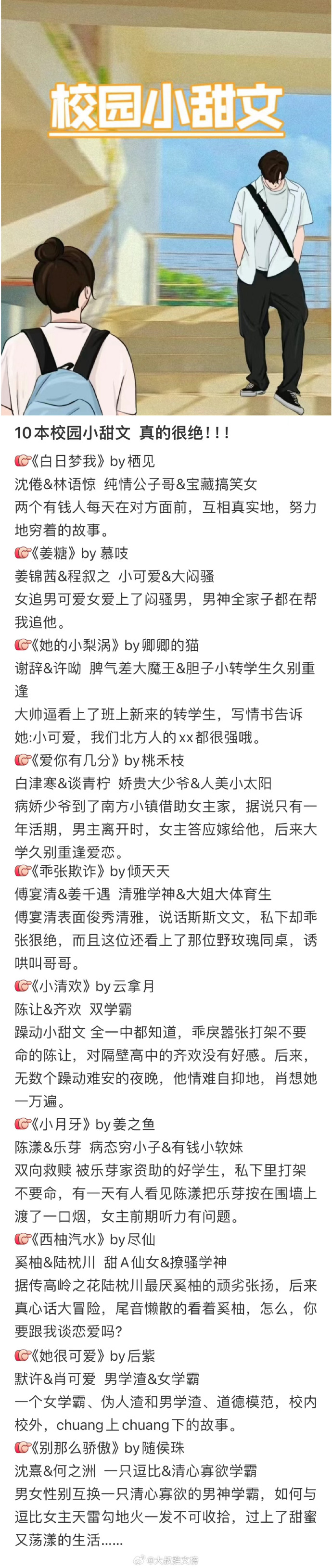 最近好看的2019中文在线小说最近好看的2019中文在线小说推荐