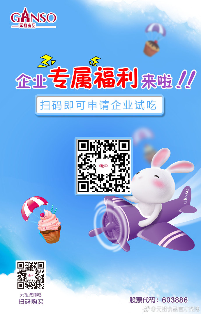 福利吧云播，共享福利，畅享云端-第2张图片