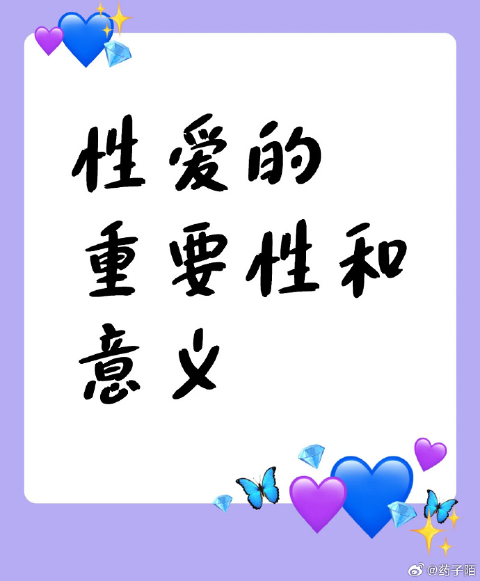 久久性视频，探索性爱的无尽魅力