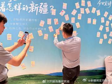 新疆11选五开奖结果揭晓-第3张图片