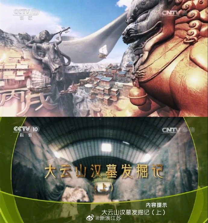 最近2019年中字文墓探秘-第2张图片
