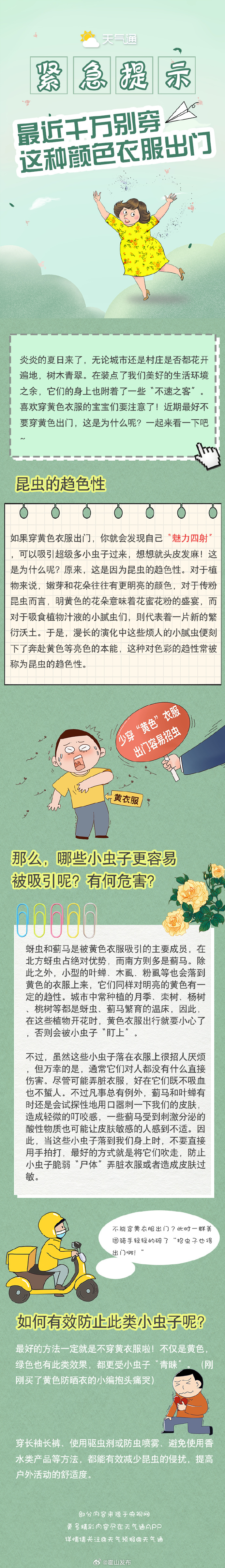哪里有黄网站哪里有黄网站？揭秘隐藏的诱惑与风险-第2张图片